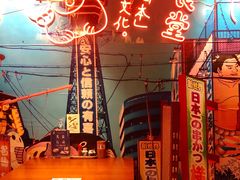 景观位-有喜屋·深夜食堂(北京西路店)