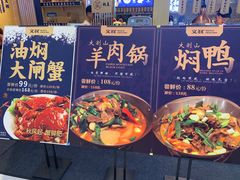 -文叔·湖北名小吃·小龙虾(华强北店)