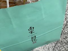 -南宋胡记(杭州体育场路店)