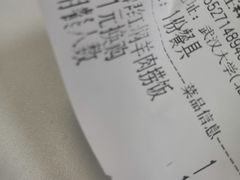 -福宝漠北·牛羊肉(广埠屯店)