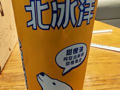 -尹三豆汁(前门旗舰店)