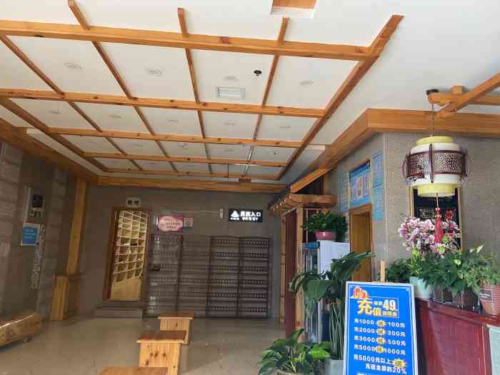 济清泉汗蒸浴馆