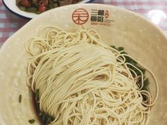 -刘氏三和面馆