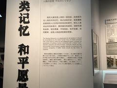 -侵华日军南京大屠杀遇难同胞纪念馆