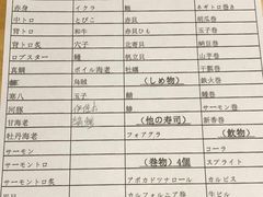 -藤鹤日本料理(保利广场店)