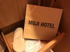 -MUJI无印良品(深圳深业上城城市旗舰店)