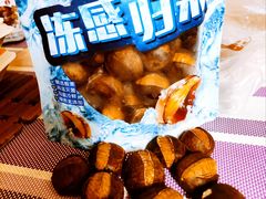-粒上皇(淘金路店)