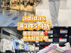 -首创奥特莱斯(昆山店)