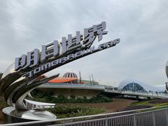 游乐设施-上海迪士尼度假区