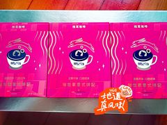 -Manner Coffee(芮欧百货店)