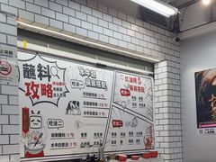 -生活如沸·顺德水牛奶火锅(大学路店)