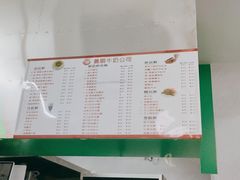 -义顺牛奶公司(新马路老店)
