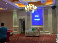 -石浦大酒店(百丈店)