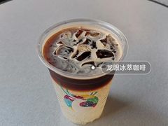 龙眼冰萃咖啡-瑞幸咖啡(石榴中心店)