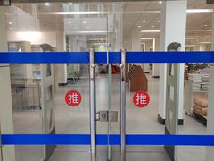 -三亚市图书馆