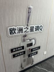 -重庆军美医疗美容医院