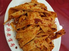 -西塔大冷面(市府大路店)