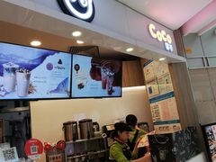 -CoCo都可(中华广场店)