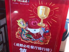 -谭鸭血老火锅(漳州路店)