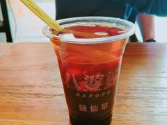 -八婆婆烧仙草(曾厝垵店)