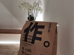 -光作面包Voila Lumiere(中山店)