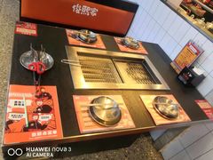 -俊熙家点餐式自助烤肉店(1227广场店)