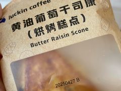 -瑞幸咖啡(江南万达三层店)