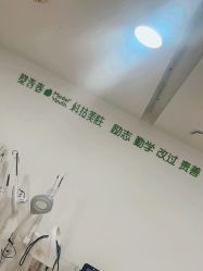 -塑青春&伊肤泉祛痘皮肤管理