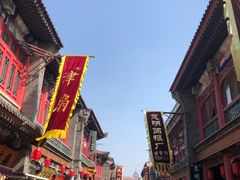 -古文化街旅游区