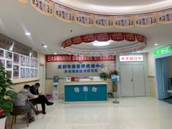 -成都军建医院·疤痕诊疗中心