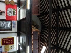 -吾介小籠館