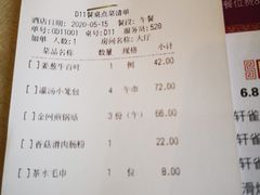 -新加坡泰国村酒楼(五角场店)