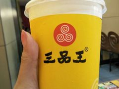 绿豆沙-三品王(桃源店)