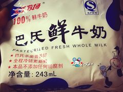 -心乐生活新鲜屋(星海广场店)