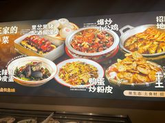 -肥三土菜馆(五四广场店)