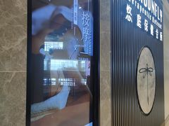 -Dragonfly 悠庭·按摩Spa(苏州中心广场店)