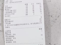 -半盆菜酒家(中山南一路店)