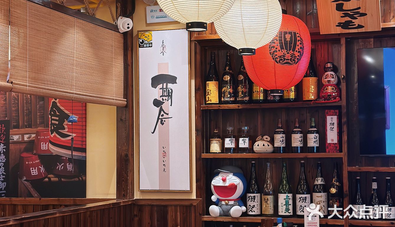 广州探店｜仿佛置身于日本的鸟剑居酒屋