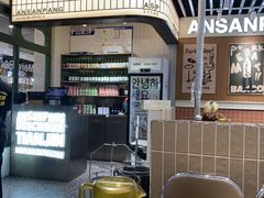 -安又胖韩国烤肉(泰达永旺店)