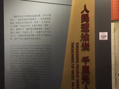 -平北抗日战争纪念馆