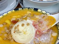 -水牛奶皇后糖水铺(深圳总店)