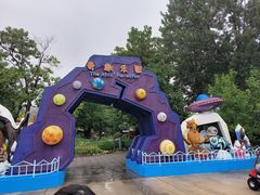 -北京野生动物园