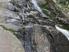 -莫干山风景区