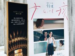 -百丽宫影城(ifc商场店)