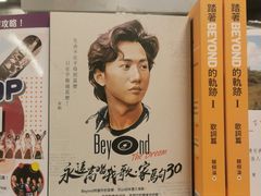 -商务印书馆(铜锣湾图书中心店)