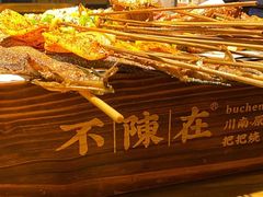 -不曾在把把烧•烧烤(莲坂磐基店)