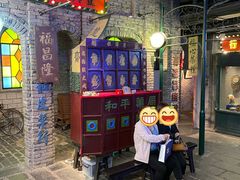 -和平菓局(王府井店)