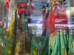 -陕西戏曲非遗博物馆