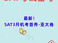 -新航道雅思托福·留学·考研培训(人民广场校区)