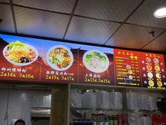 -吉庆桂林米粉·柳州螺蛳粉(港汇广场店)